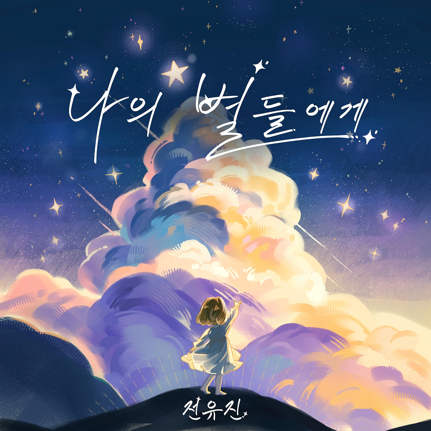 Image Cover